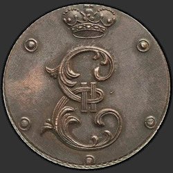 реверс 5 kopecks 1796 "5 centů 1796 "Venzelnye". předělat"
