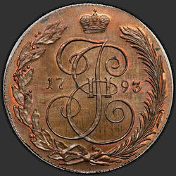 аверс 5 kopecks 1793 "5 centů 1793 km. předělat"