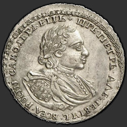 реверс Poltina 1721 "Poltina 1721 "portrét ramena". Dlaně na hrudi. Nad hlavou kříže"