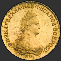 реверс 5 rubljev 1785 "5 rubljev 1785 SPB. remake"