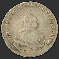реверс Poltina 1752 "Poltina 1752 SPB-Yai."