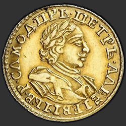 реверс 2 rubljev 1720 "2 rubljev v 1720. "Samode.". "TSR" na levi strani glave"