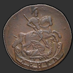 аверс денге 1788 "Денга 1788 года КМ. "