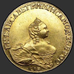 реверс 10 rublů 1756 "10 rublů 1756 SPB."