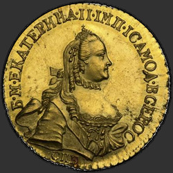 реверс 5 روبل 1777 "5 рублей 1777 года СПБ. НОВОДЕЛ. Тип 1764-1765"