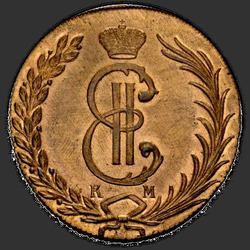 реверс 10 kopecks 1773 "10 cents 1773 KM. remake"