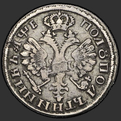 аверс Polupoltinnik 1705 "Polupoltinnik 1705. Portrétu uvnitř nápisu"