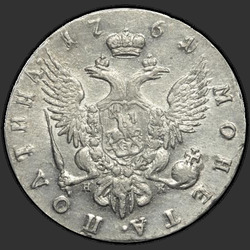 аверс Poltina 1761 "Poltina 1761 एसपीबी-एच।"