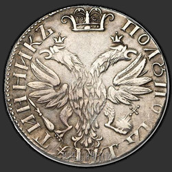 аверс Polupoltinnik 1703 "Polupoltinnik 1703. Koruna nad orla Open. malá hlava"