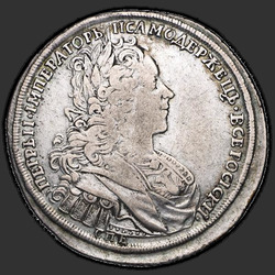 реверс Poltina 1727 "Poltina 1727 "페테르부르크 종류"SPB. 독수리와 초상화에서 SPB"