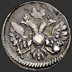 реверс Altyn 1712 "Altyn 1712. "Almy / NK""