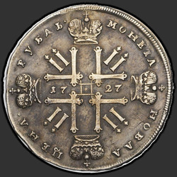 аверс 1 рубља 1727 "1 рубља 1727 "Москва ТИП". Звезда у центру Монограм"