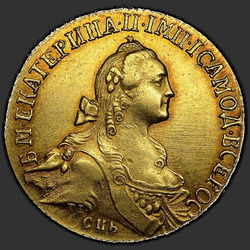 реверс 10 rubla 1768 "10 rubla 1768 SPB. Portree laiem "P" nimetavas mint perevrnuta"
