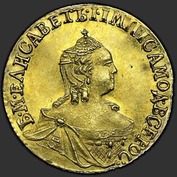 реверс 1 рубель 1758 "1 рубль 1758 года. "