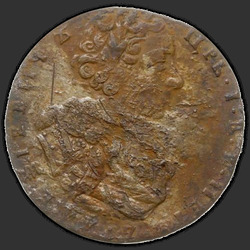 реверс Tinf 1707 "Tinf 1707 IL-L. Year Arabic"