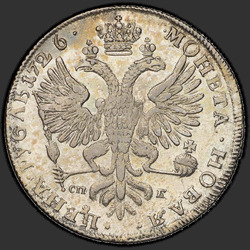 аверс 1 الروبل 1726 "1 الروبل 1726 "بطرسبرج نوع بورتريت LEFT" SPB. تحت الذيل نقطتين"