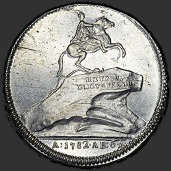 аверс žeton 1782 "Odznak 1782 "památník Petra I. v Petrohradě." předělat"