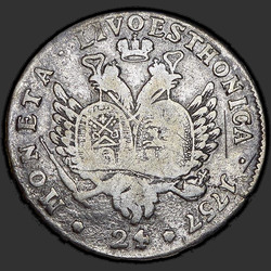 аверс 24 kopecks 1757 "24 kopecks 1757 "LIVONEZ"."