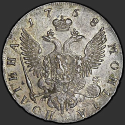 аверс Poltina 1758 "Poltina 1758 SPB-HK."