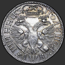 аверс Polupoltinnik 1702 "Polupoltinnik 1702 "malou hlavou". předělat"