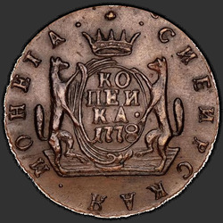 аверс 1 kopeck 1778 "1 قرش 1778 كم. طبعة جديدة"