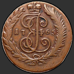 аверс 2 kopecks 1765 "2 капейкі 1765 года СПМ."