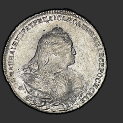 реверс 1 рубель 1740 "1 рубль 1740 года "МОСКОВСКИЙ ТИП"."