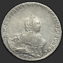 реверс Poltina 1761 "Poltina 1761 एसपीबी-एच।"