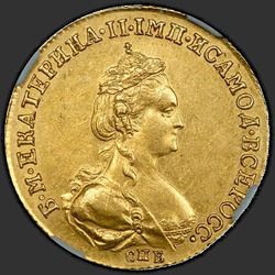 реверс 5 рублёў 1781 "5 рублей 1781 года СПБ. "