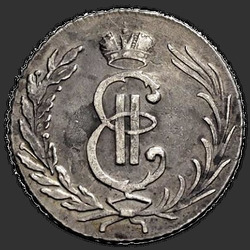 реверс 20 kopecks 1764 "20 centů 1764 "zkušební". Předělat. Monogram na přední straně"