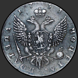 аверс Poltina 1755 "Полтина 1755 года СПБ-IM. "