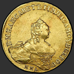 реверс 10 rubljev 1758 "10 рублей 1758 года"