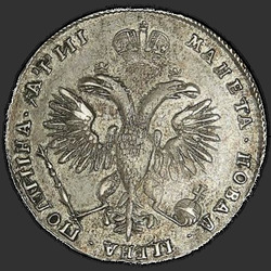 аверс Poltina 1718 "Полтина 1718 года OK. Без арабесок на груди"