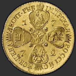 аверс 10 rubljev 1772 "10 rubljev 1772 SPB. remake"