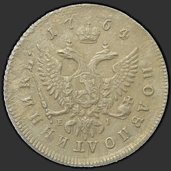 аверс Polupoltinnik 1764 "Polupoltinnik 1764 MMD-EI-T.I."