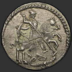 реверс Altyn 1718 "Altyn 1718. remake"