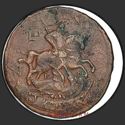 реверс 2 kopecks 1763 "2 kopeck 1763 م."