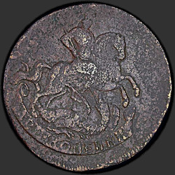 аверс 2 kopecks 1758 "2 копейки 1758 года "НОМИНАЛ НАД СВ. ГЕОРГИЕМ". Гурт СПБ."