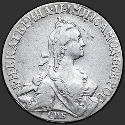 реверс 20 kopecks 1768 "20 centů 1768 SPB."