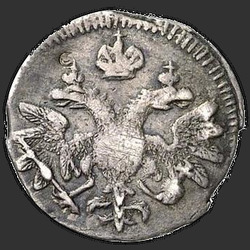реверс Altyn 1712 "Алтын 1712 года. "АЛТЫ / НЪНИКЪ""