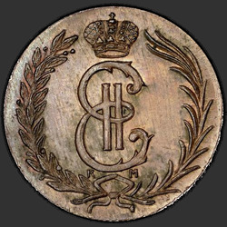 реверс 2 kopecks 1774 "2 penny 1774 KM. předělat"