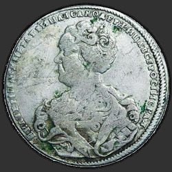 реверс Poltina 1726 "Poltina 1726 "페테르부르크 유형의 인물 LEFT"SPB. "VSEROSIISKAYA". 포인트는 역 비문을 공유"