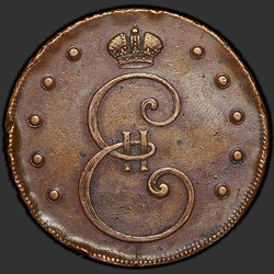 реверс 10 kopecks 1796 "10 centů v roce 1796. Předělat. Líc - monogram."