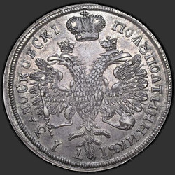 аверс Polupoltinnik 1713 "Polupoltinnik 1713 "Portrait S. Gouin." předělat"