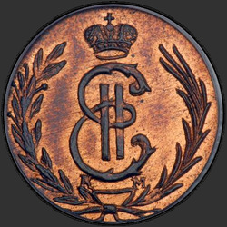 реверс وحدة نقد 1777 "Polushka 1777 كم. طبعة جديدة"