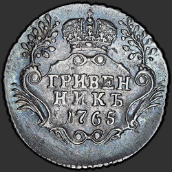 аверс ダイム 1765 "ダイム1765 SPB。"