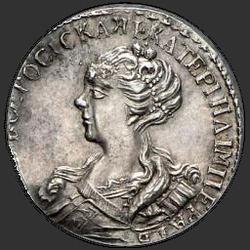 реверс Grivna 1726 "Гривна 1726 года "ПРОБНАЯ". НОВОДЕЛ"