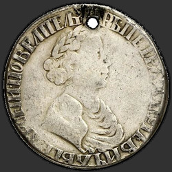 реверс Poltina 1702 "Полтина 1702 года "ПОРТРЕТ НОВОГО ОБРАЗЦА. УЗКИЙ ПОРТРЕТ". Корона открытая"
