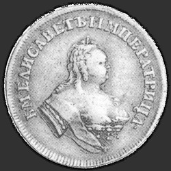 реверс 2 قطعة ذهبية 1751 "2 червонца 1751 года "ОРЕЛ". "