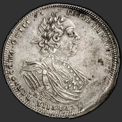 реверс Poltina 1725 "Poltina 1725 "Pancíř" SPB. Nadzemní, dvě hvězdy"